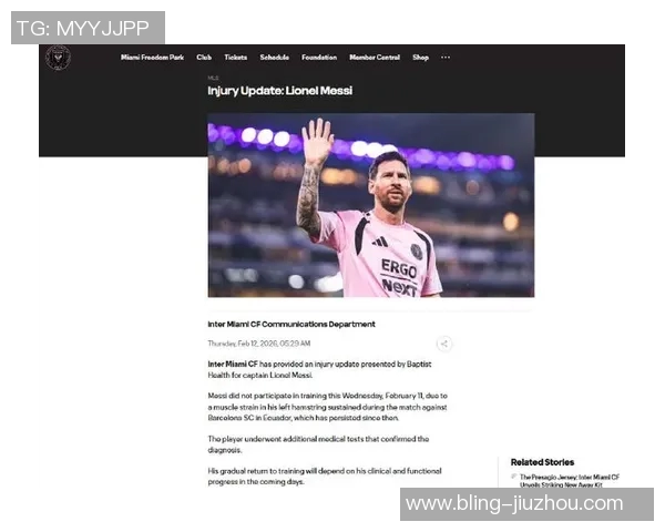 平托回应梅西转会传闻称无义务透露相关信息