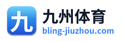九州体育 Logo